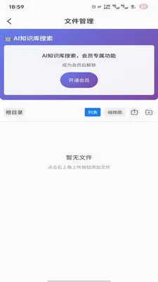 �̻�2026�ٷ����°汾v1.0.7 �ֻ���
