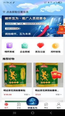 �绳��Ϊ����2026���°汾v1.0.0 ��׿��