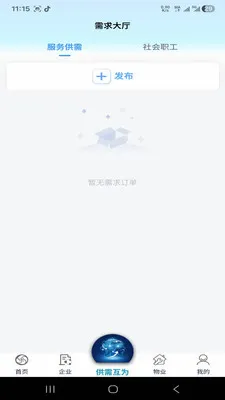 �绳��Ϊ����2026���°汾v1.0.0 ��׿��