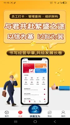 �绳��Ϊ����2026���°汾v1.0.0 ��׿��