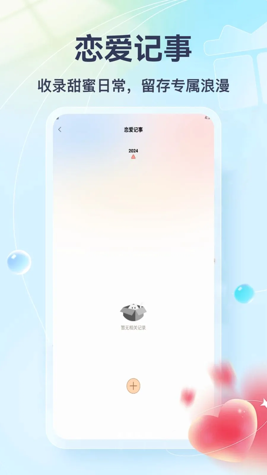 Tato Talk2026���°汾v1.3 �ֻ���