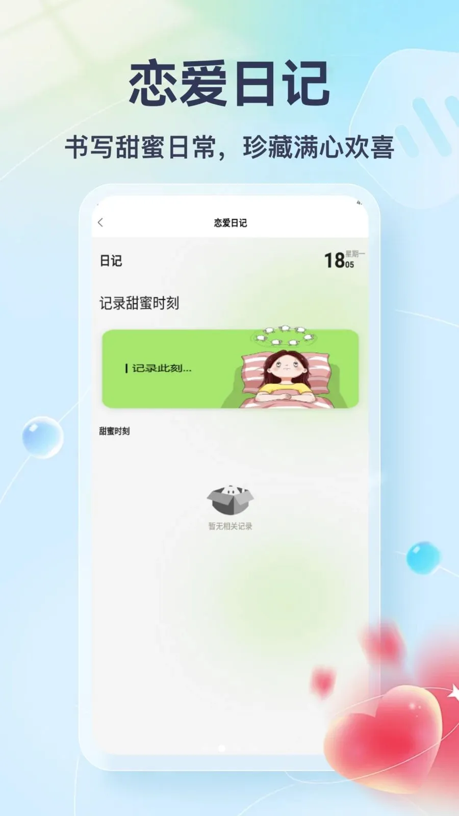 Tato Talk2026���°汾v1.3 �ֻ���