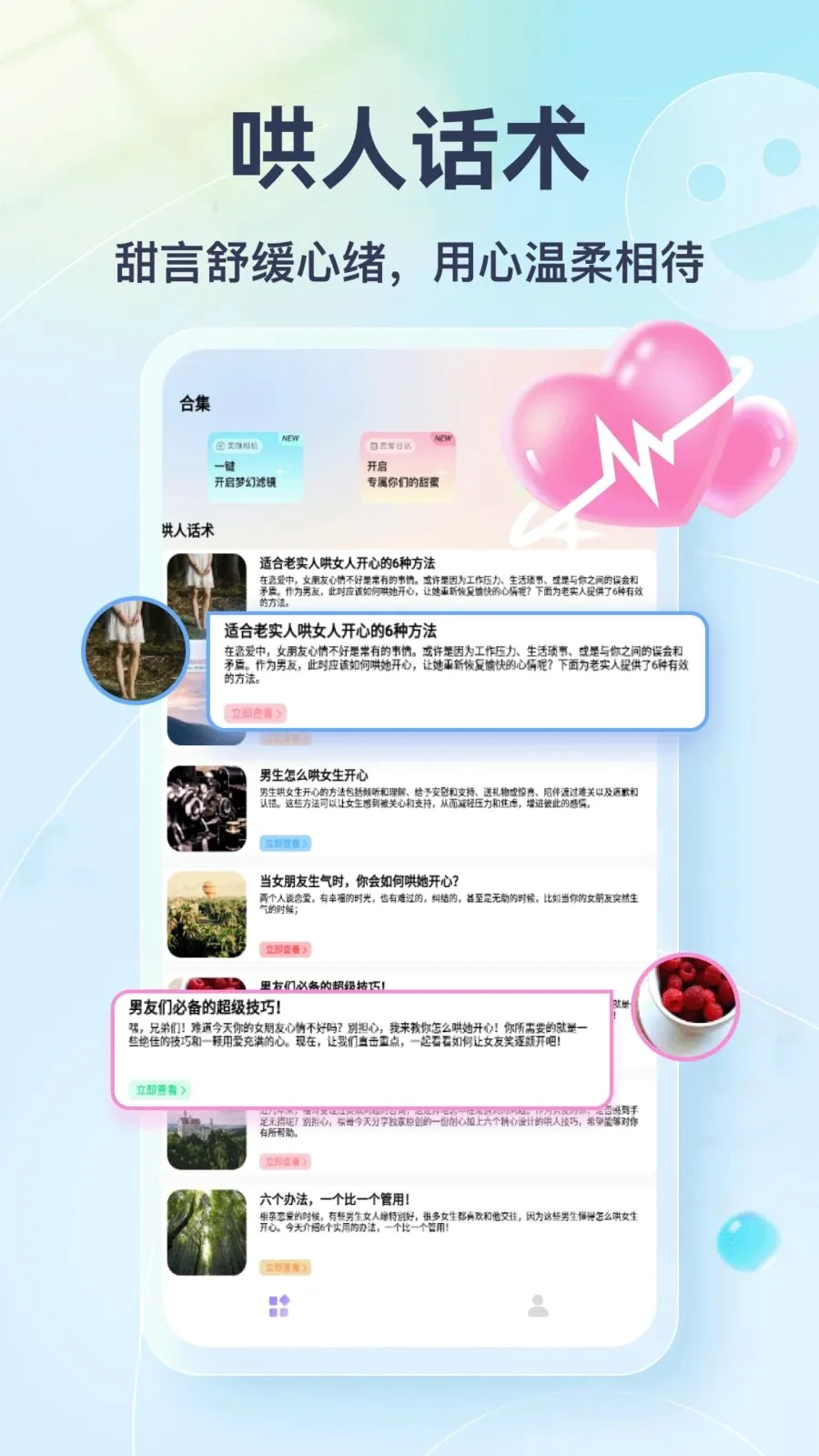 Tato Talk2026���°汾v1.3 �ֻ���