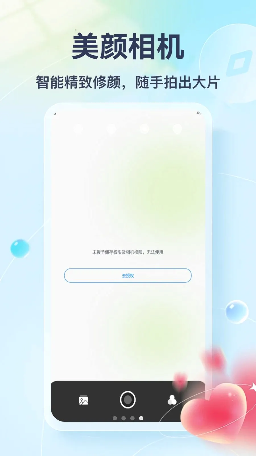 Tato Talk2026���°汾v1.3 �ֻ���