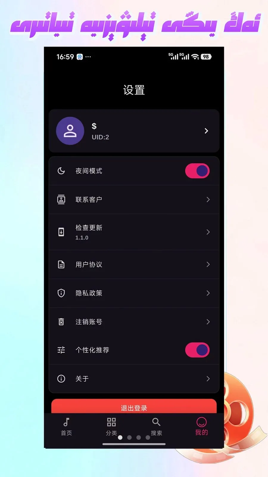Mirxapv1.1.1 �ֻ���