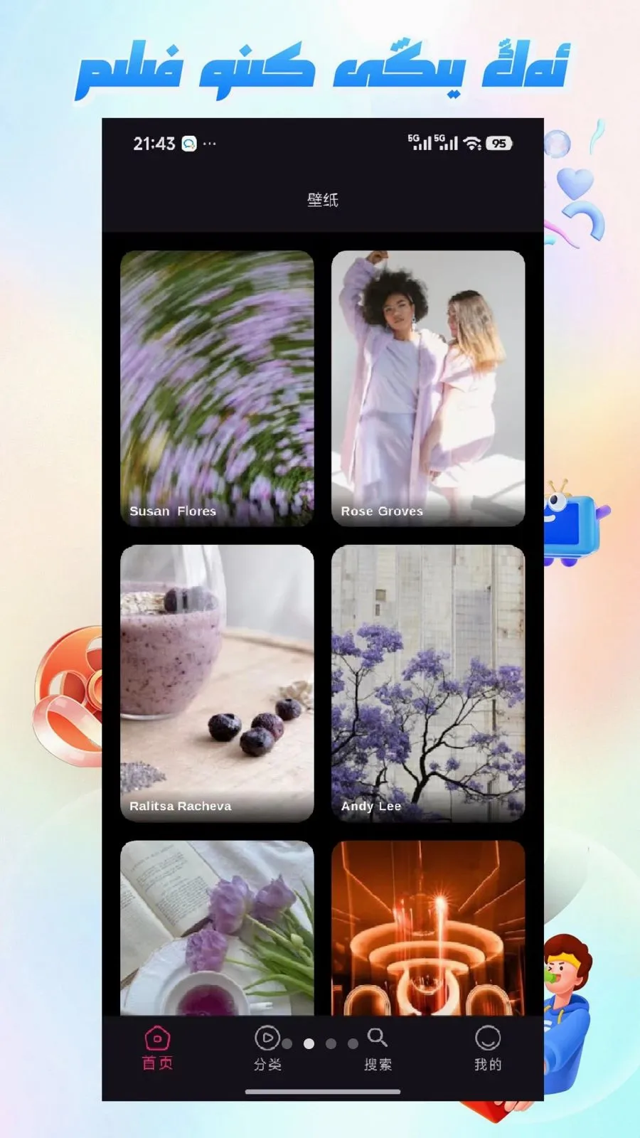 Mirxapv1.1.1 �ֻ���