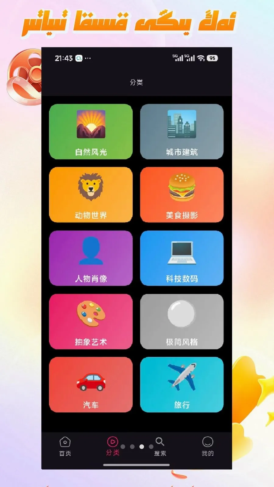 Mirxapv1.1.1 �ֻ���