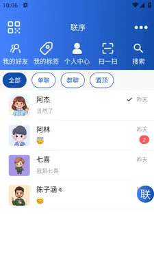 ����2026�ٷ����°汾v1.0.1 ��׿��