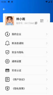 ����2026�ٷ����°汾v1.0.1 ��׿��