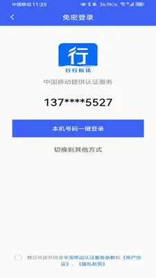 ���б�Ѷ2026���°汾v1.1.0 ��׿��