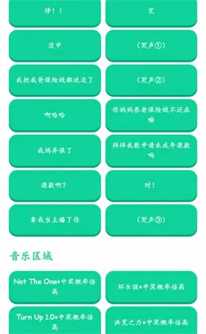 �н����ʱ�����������v1.0 �ֻ���