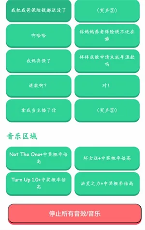 �н����ʱ�����������v1.0 �ֻ���
