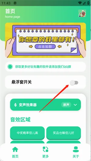 �н����ʱ�����������v1.0 �ֻ���