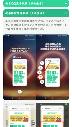 �н����ʱ�����������v1.0 �ֻ���