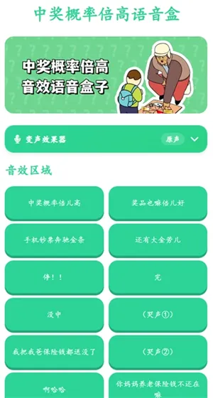 �н����ʱ�����������v1.0 �ֻ���