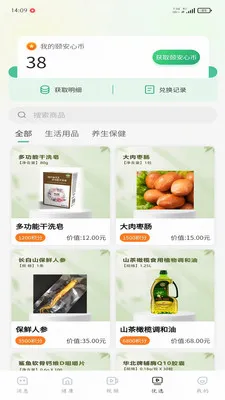 �ð���v1.0.3 �ֻ���