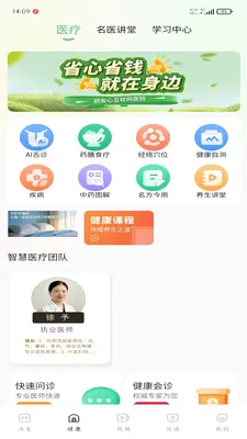�ð���v1.0.3 �ֻ���