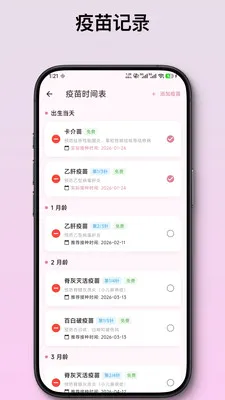 ��ѿ����ι����¼v2.1.2 ��׿��