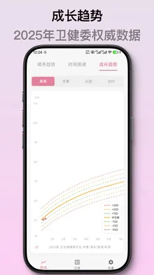 ��ѿ����ι����¼v2.1.2 ��׿��