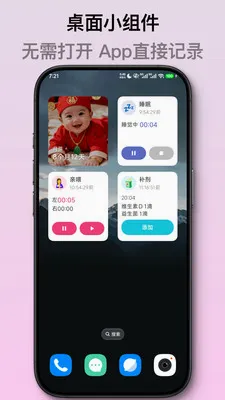 ��ѿ����ι����¼v2.1.2 ��׿��