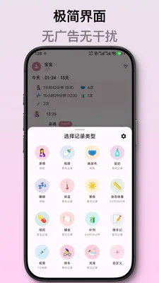 ��ѿ����ι����¼v2.1.2 ��׿��