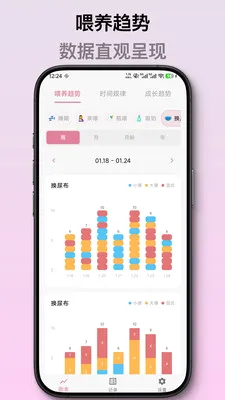 ��ѿ����ι����¼v2.1.2 ��׿��