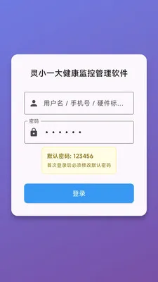��Сһ�󽡿���ع������������ֻ���v1.0.0 ��׿��