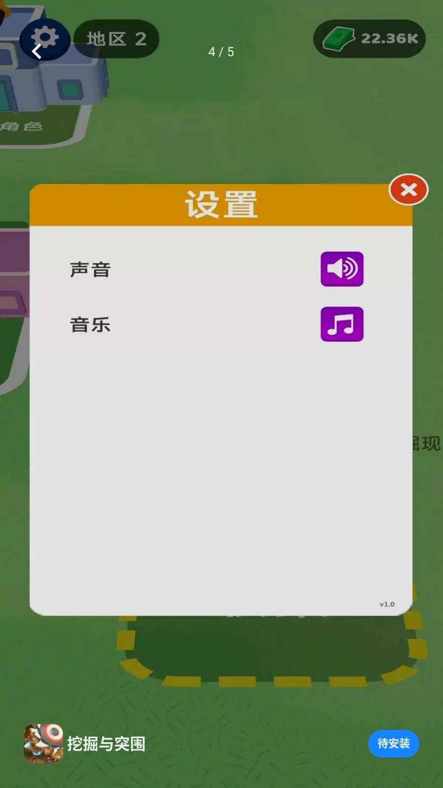 �ھ���ͻΧ2026���°汾v1.0.0 �ֻ���