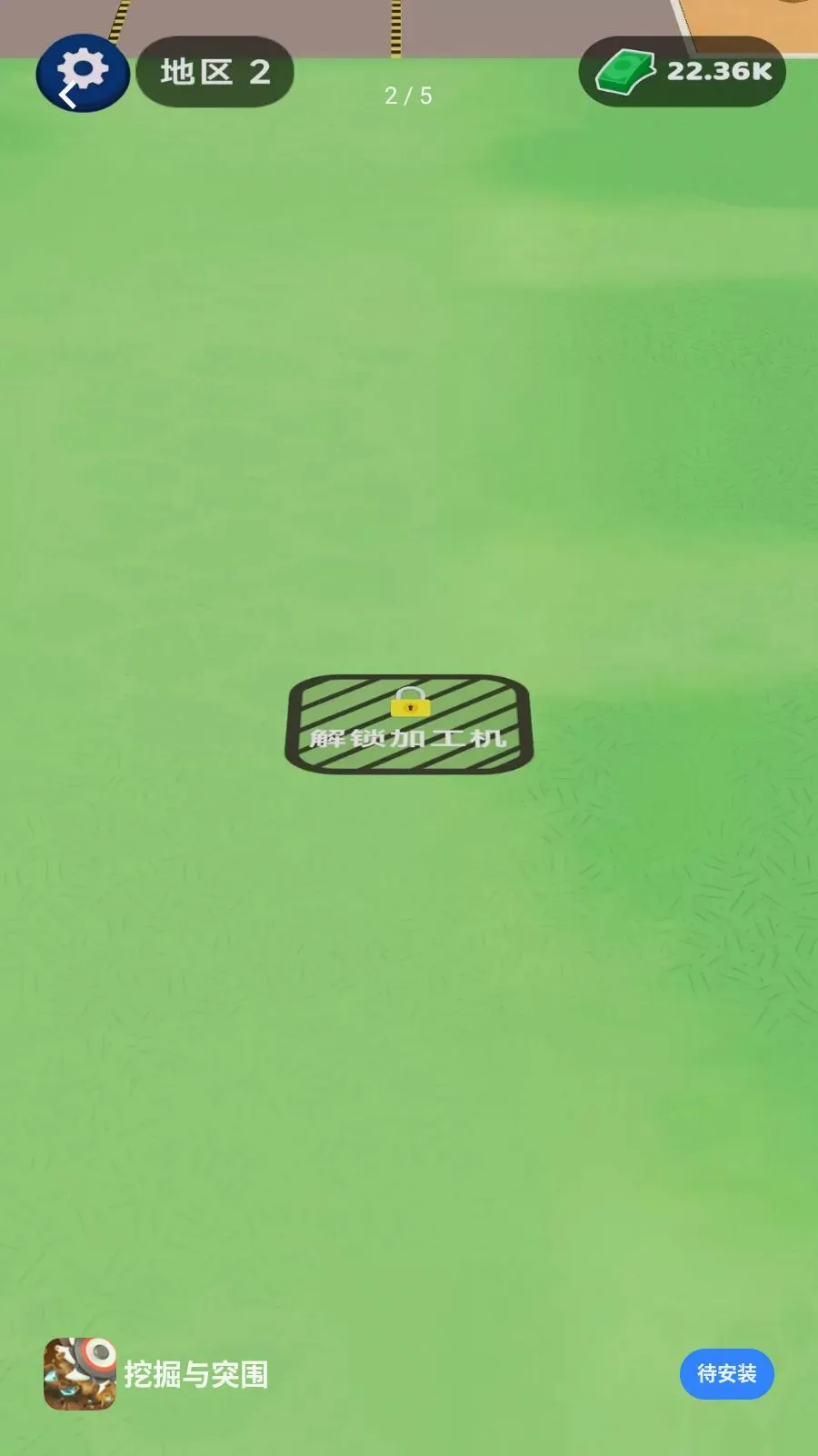 �ھ���ͻΧ2026���°汾v1.0.0 �ֻ���