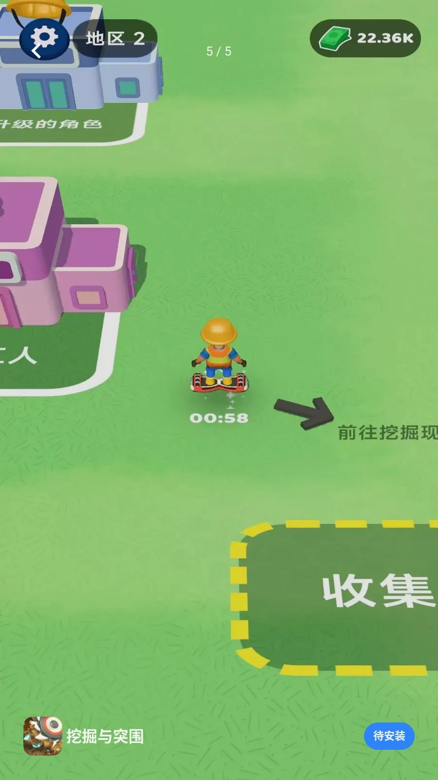 �ھ���ͻΧ2026���°汾v1.0.0 �ֻ���