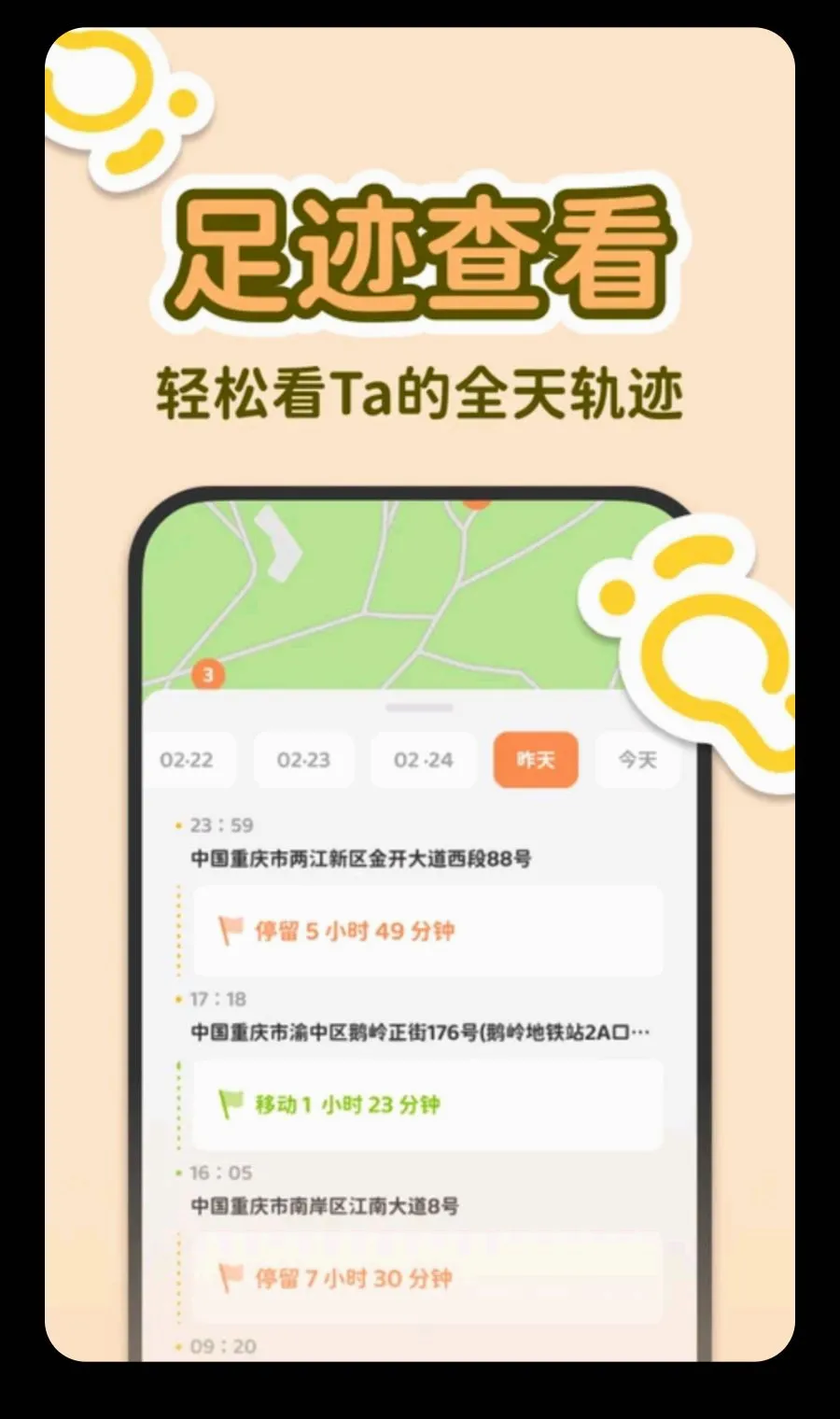 LoveUsv1.0.0 �ֻ���