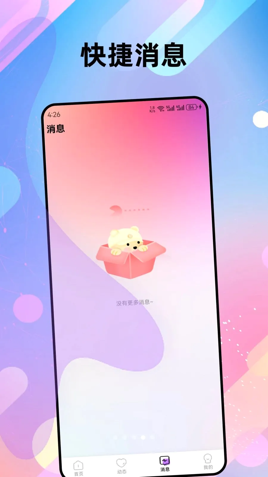 ����v1.0.3 �ֻ���