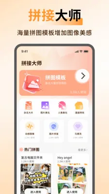 ArtStamp��ͼv1.0.5 ��׿��
