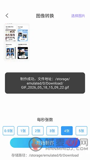 ArtStamp��ͼ