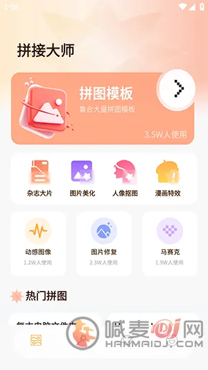 ArtStamp��ͼ