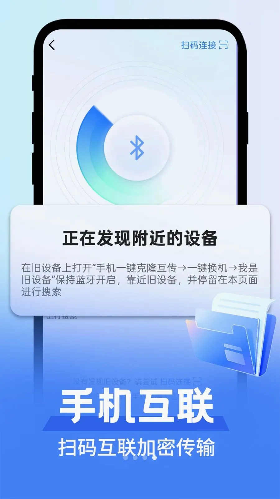 ��׿������������v1.0.1 �ֻ���