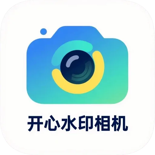 ����ˮӡ���2026���°汾v1.0.2 ��׿��
