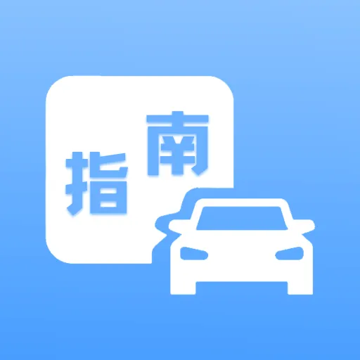 ����Υ��ͨ2026�ٷ����°汾v1.0.5 �ֻ���