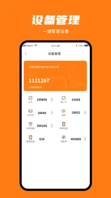 ���㸶v1.0.3 �ֻ���
