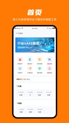 ���㸶v1.0.3 �ֻ���