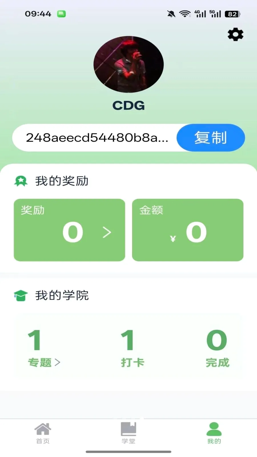 ������2026�ٷ����°汾v1.0.3 �ֻ���