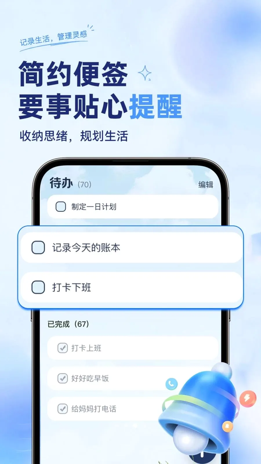 ��ѱ�����ǩ���±�v1.0.2 ��׿��