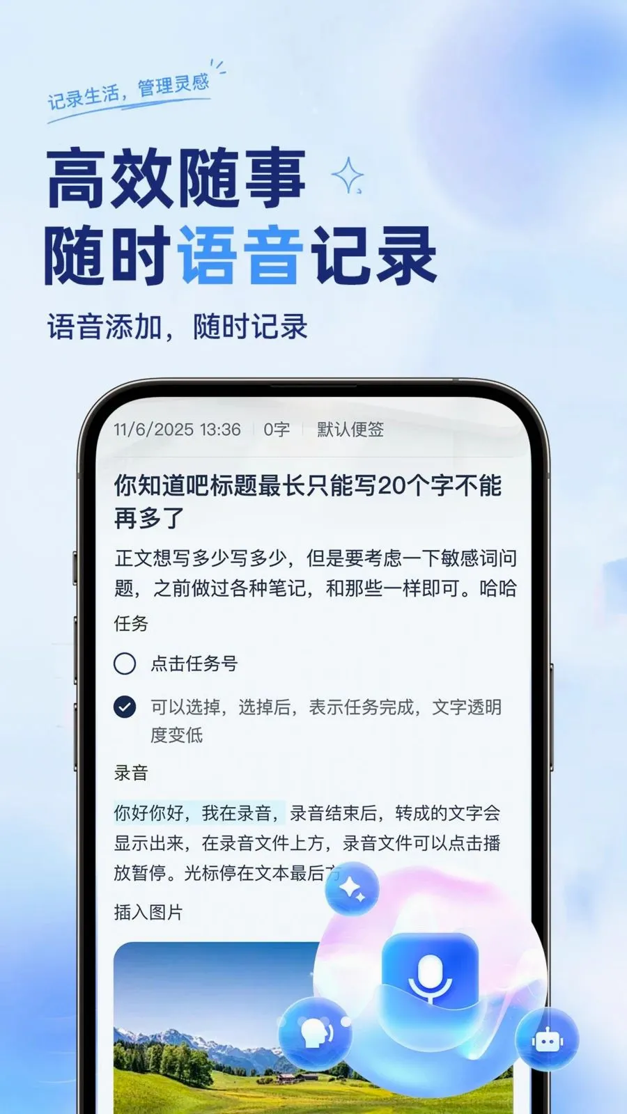 ��ѱ�����ǩ���±�v1.0.2 ��׿��
