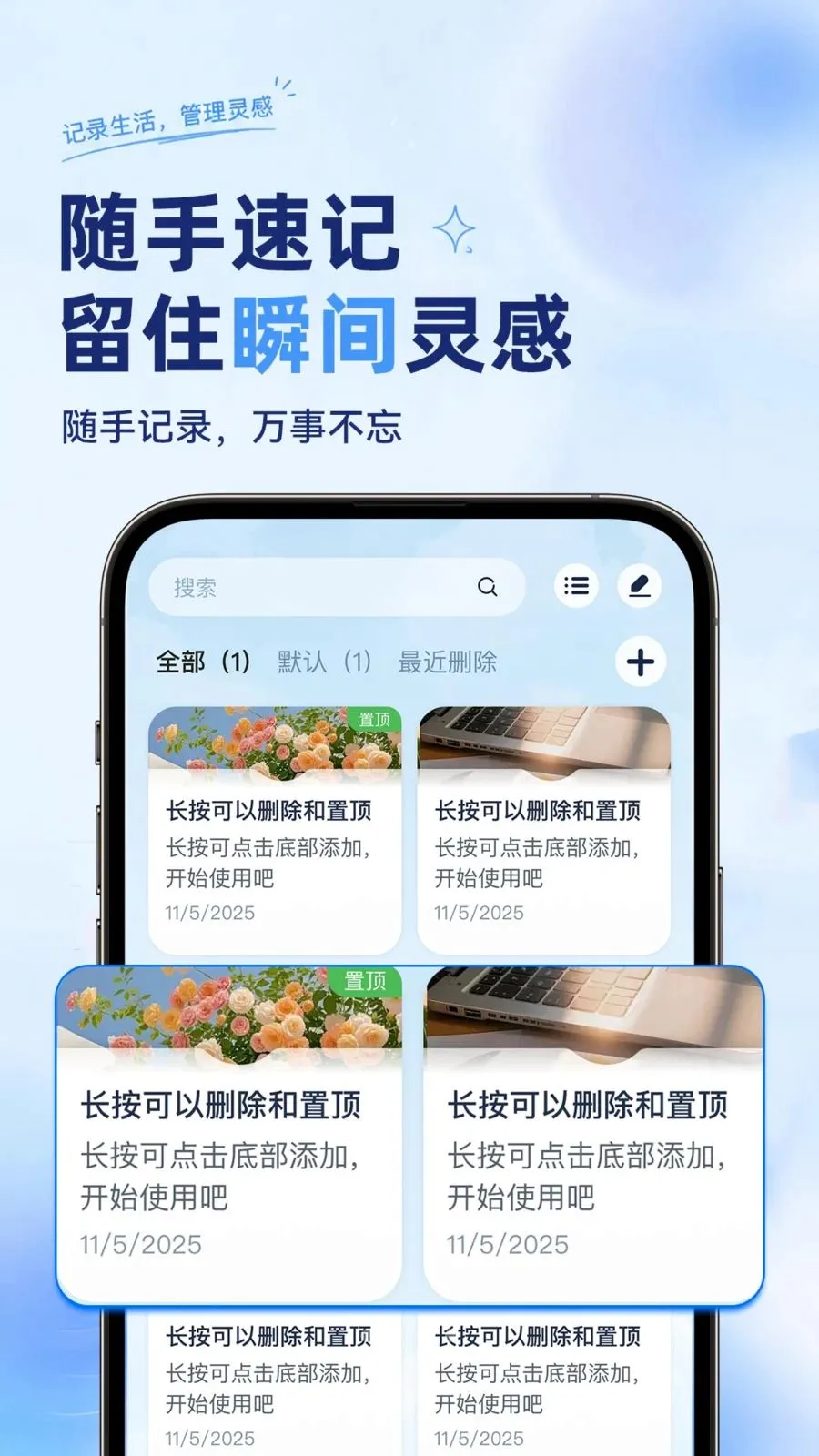 ��ѱ�����ǩ���±�v1.0.2 ��׿��