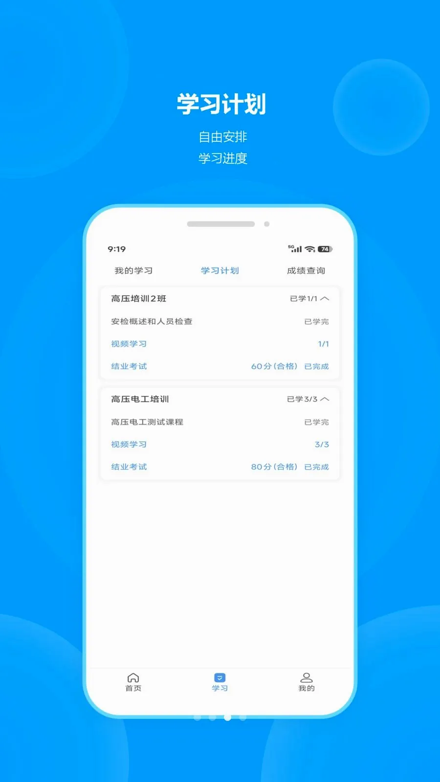 ְ��2026�ٷ����°汾v1.0.1 ��׿��