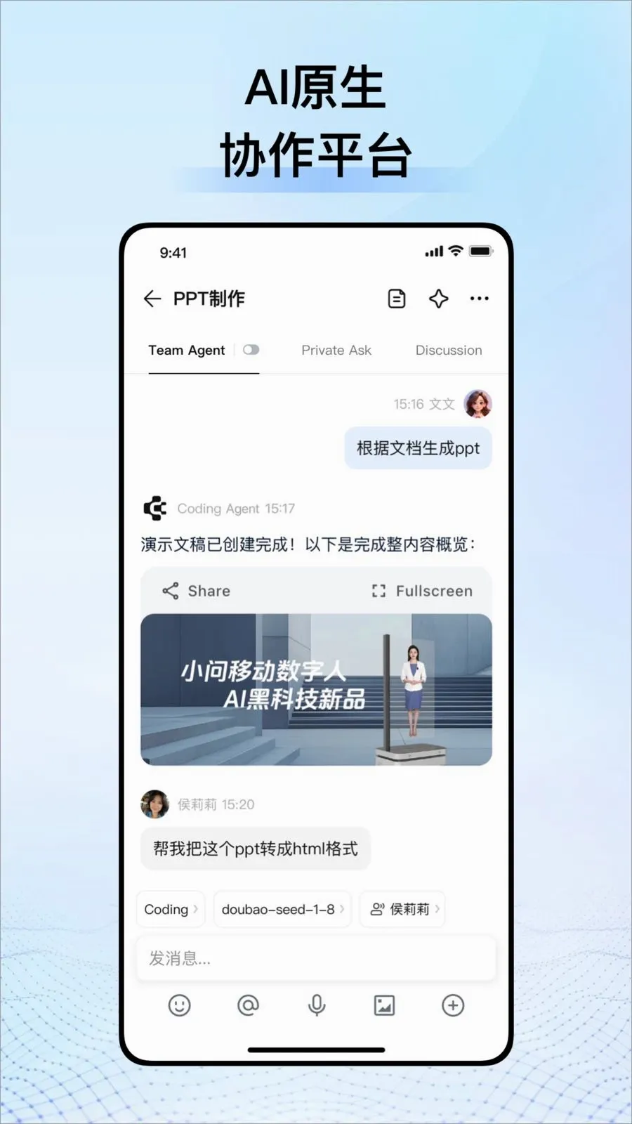 CodeBananav1.0.4 �ֻ���