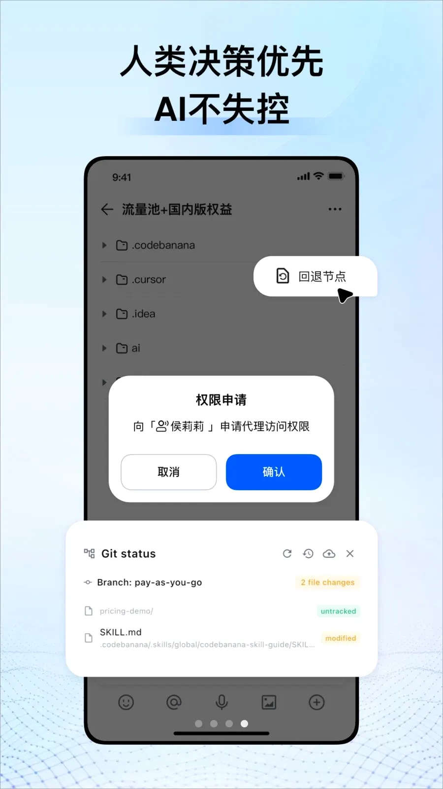 CodeBananav1.0.4 �ֻ���