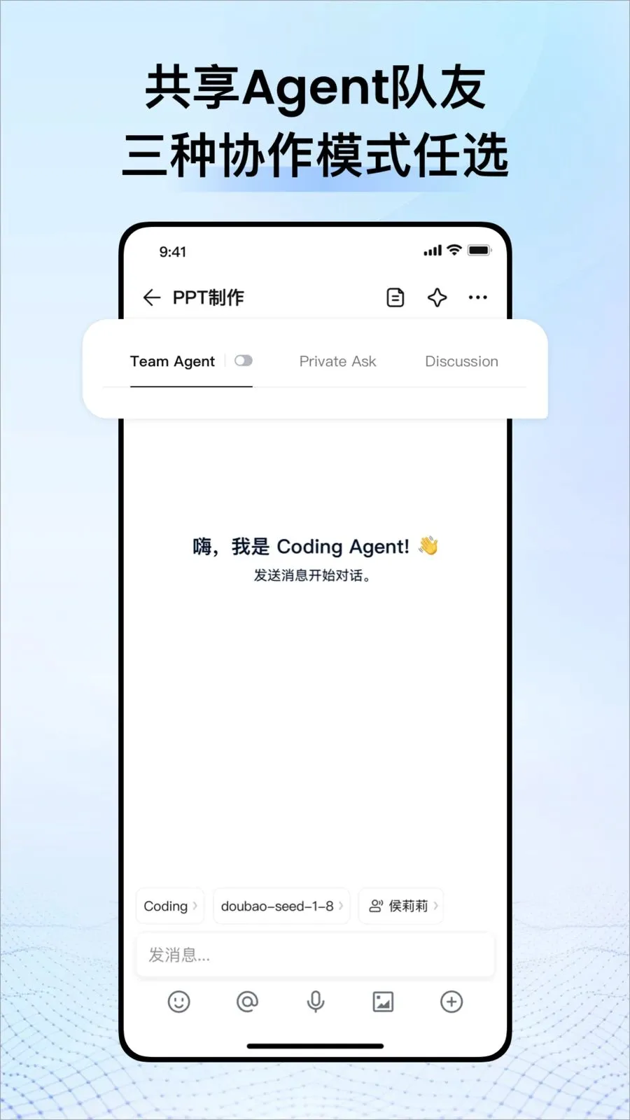 CodeBananav1.0.4 �ֻ���