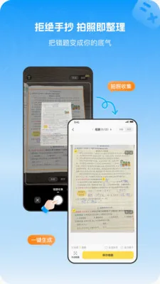 С�����Ȿ2026���°汾v1.1.0 ��׿��