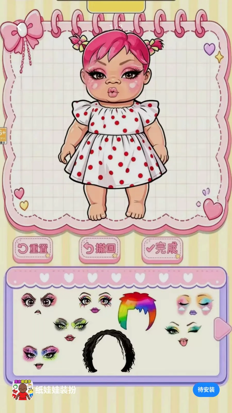 ֽ����װ��v1.0.1 �ֻ���
